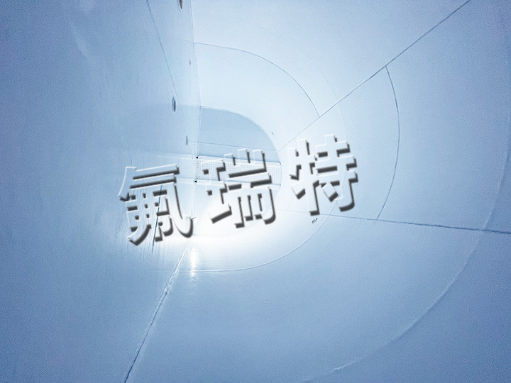 谈球吧储罐